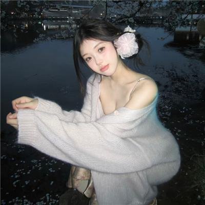 辣妹成熟时
